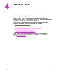 Страница 123