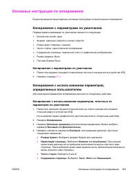 Страница 125