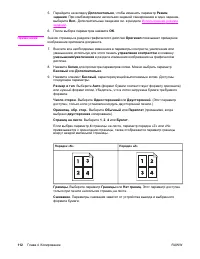 Страница 126