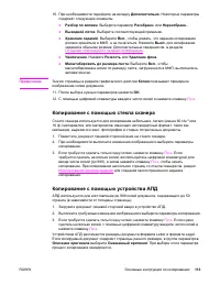 Страница 127
