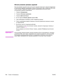 Страница 128