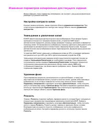 Страница 129