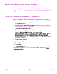 Страница 131