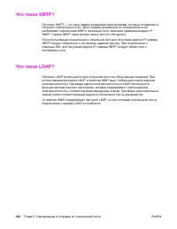 Страница 134