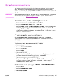 Страница 135