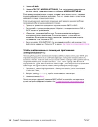 Страница 136