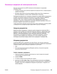 Страница 139