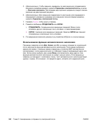 Страница 140