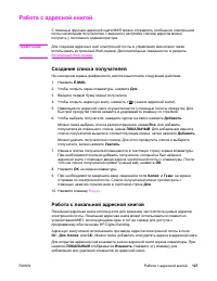 Страница 141