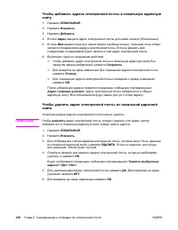 Страница 142