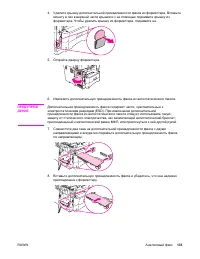Страница 147