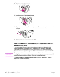 Страница 148