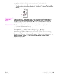 Страница 149