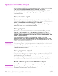 Страница 152