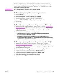 Страница 153