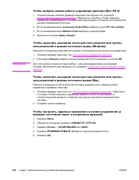 Страница 154