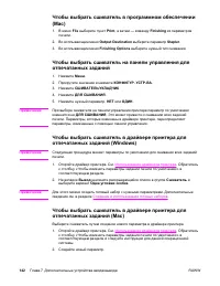 Страница 156