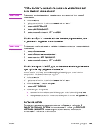 Страница 157