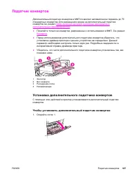 Страница 161
