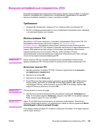 Страница 169