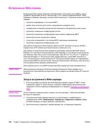 Страница 178