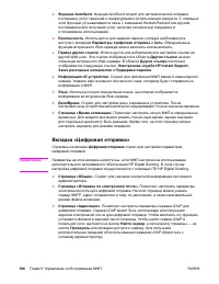 Страница 180