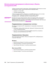 Страница 182