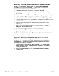 Страница 188