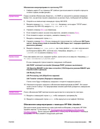 Страница 203