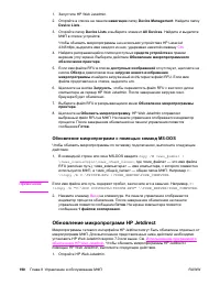 Страница 204