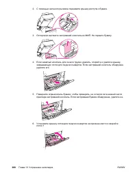 Страница 222