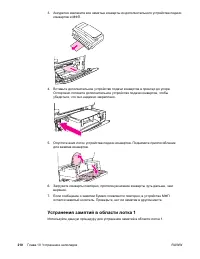 Страница 224