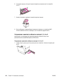 Страница 226