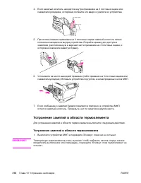 Страница 230