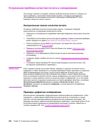 Страница 262