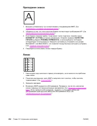 Страница 266