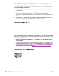 Страница 274