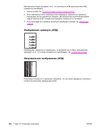 Страница 276