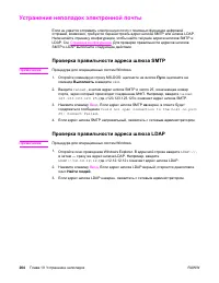 Страница 278