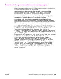 Страница 293
