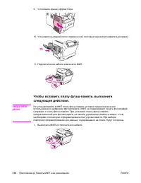 Страница 324