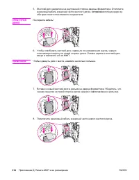 Страница 328