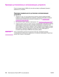 Страница 330