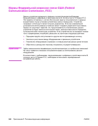 Страница 334