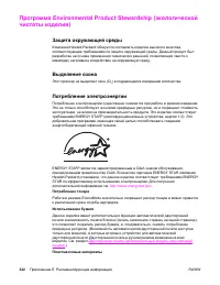 Страница 336