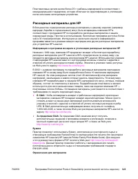 Страница 337