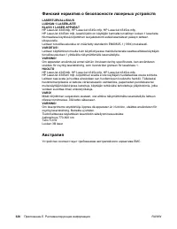 Страница 342