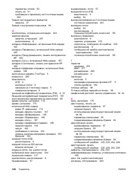 Страница 344