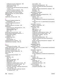 Страница 346