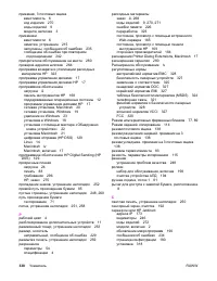 Страница 352